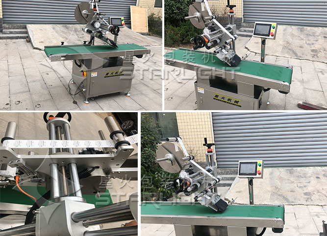 星火實時條碼打印貼標機設備樣品圖