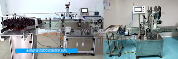 自動貼標(biāo)機
