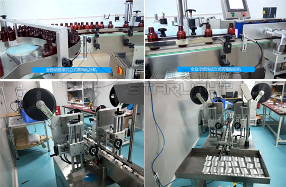 自動貼標(biāo)機